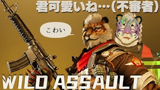 【 Wild Assault 】やっぱ虎だね【 尾弐束タイガ 】