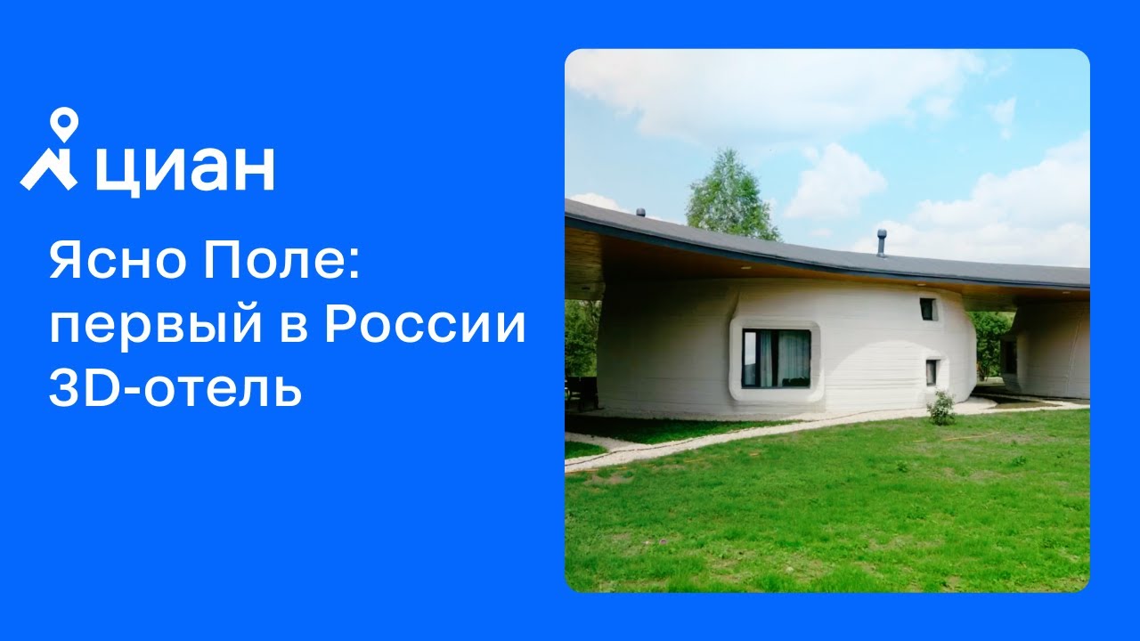 Сборный дом в Тимашевск 3D-тур