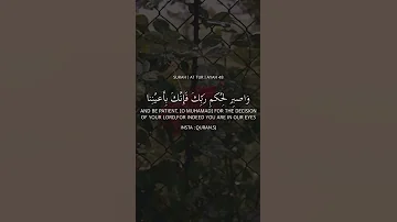 كيف نصبر لن ينساك الله فقط ثق به 