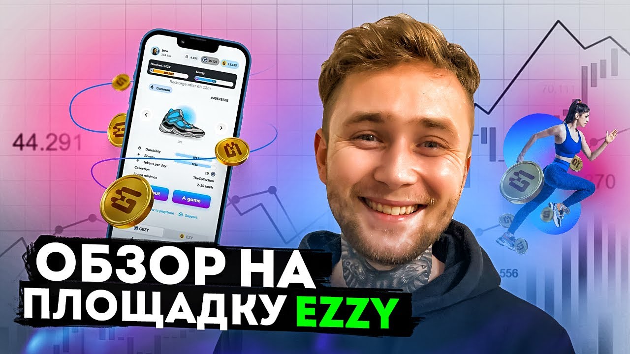 EZZY EZZY EZZYgame YouTube ezzy-ezzy-ezzygame-youtube