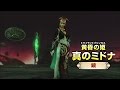 『ゼルダ無双』 トワイライトプリンセスパック の動画、YouTube動画。
