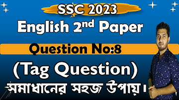 Tag Question Bangla Tutorial | মাত্র তিনটি নিয়মে Tag | How to Make Tag Question | SSC 2023