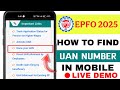 How To Know UAN Number in Mobile 2025 New Process || Find UAN Number  Without Employer #pf