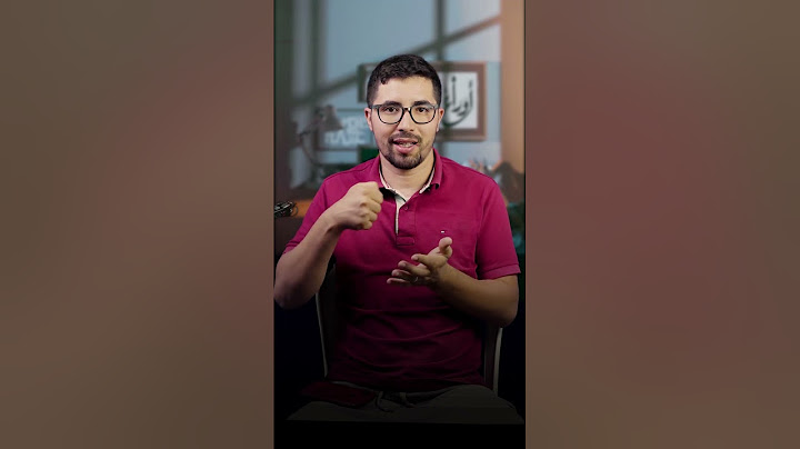 شنو سبب تاع بوزلوم ولا سياتيك وكفاش ممكن نداويه