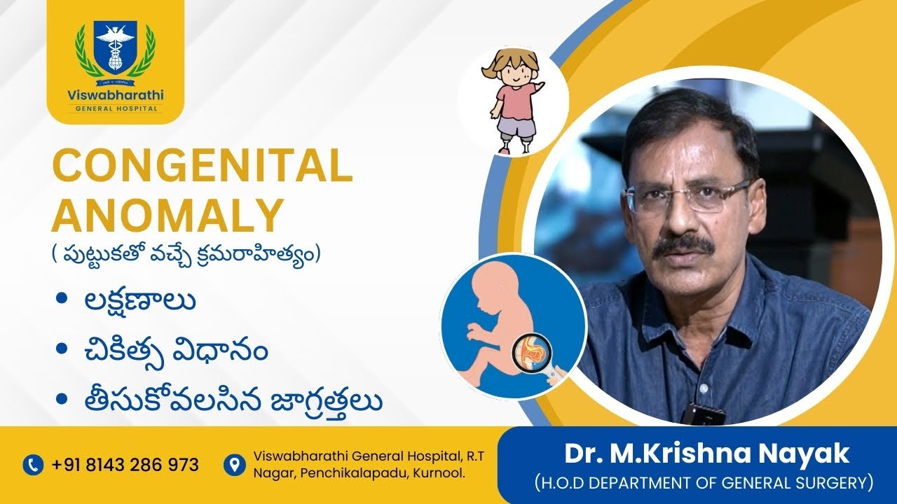 Pediatric Surgeon | Newborn Baby Diseases | Expert Pediatric Care | Viswabharathi Hospitals