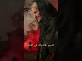 المرأة لي كتخرج بالليل قصص قصص مغربية اكسبلور رعب قصة واقعية قصص رعب المرأة لي كتخرج بالليل قصص قصص مغربية اكسبلور رعب قصة واقعية قصص رعب