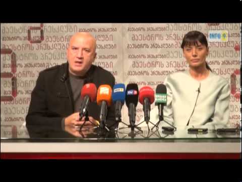 მაკა ასათიანი