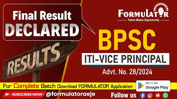BPSC ITI Vice Principal Final Result Declared