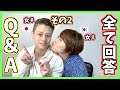 Q&A | 夜のイチャイチャや好きなところは? | 視聴者の質問全部に回答 | 日韓レズビアンカップルの話