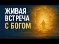 Сила Божья на служении: Исцеления и Освобождения
