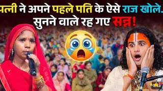 Guruji ki Mehfil full comedy show 😂😂#funny #comedy 