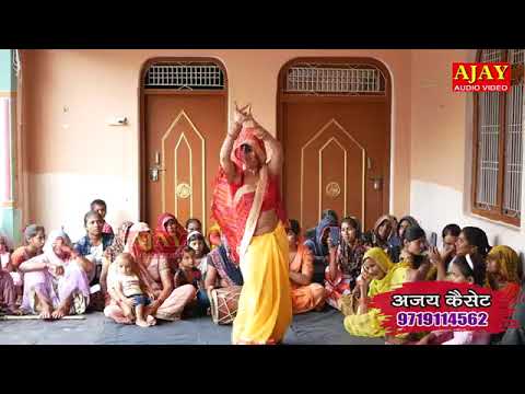 प्रेमलता शास्त्री जी पीली सरसों से बन गई बिजनौर बालम छोटे मिले सुपरहिट नाच गीत _अजय _कैसेट _स्टूडियो