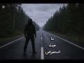مية قصة جوست 