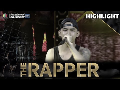 Saliva | IRONBOY | THE RAPPER