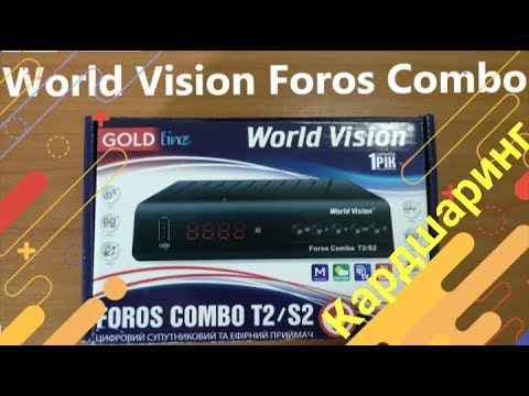 Настройка Кардшаринга Бесплатно Телекарта ТВ ресивер world vision foros combo t2/ s2