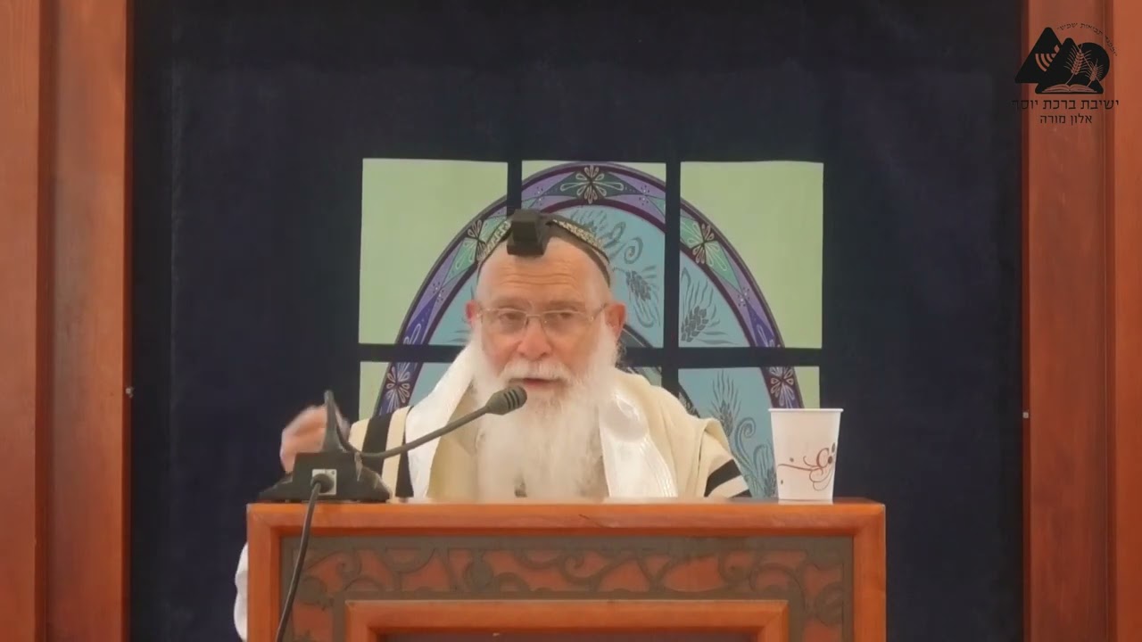 לב בית דין מתנה | הרב אליקים לבנון | הלכות בית הכנסת | 14