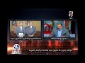 90 دقيقة هاتفيا مصطفى سراج المواطن المتبرع ب 16 مليون جنيه لإقامة دار أيتام بالغربية 90 دقيقة هاتفيا مصطفى سراج المواطن المتبرع ب 16 مليون جنيه لإقامة دار أيتام بالغربية