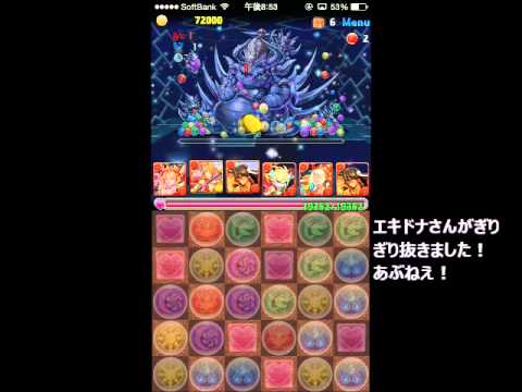 パズドラ 3 極限ドラゴンラッシュ 覚醒ミネルヴァ 究極ヤマトタケルでノーコン達成 Youtube