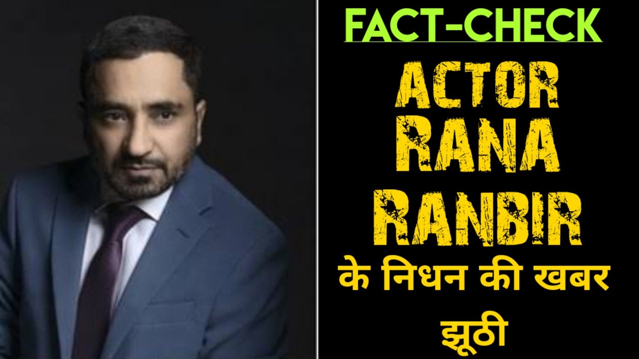 Ranna Ranbir Fact check: Actor Rana Ranbir dead or alive - YouTube