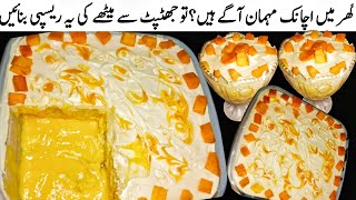 Mango Dessert Recipe By Damane Zahra Kitchen No Bake Dessert Recipe Easy Mango Delight Recipe