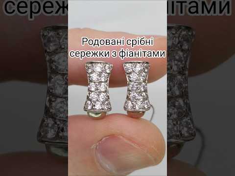Срібні сережки з цирконієм сс 121, видео 2