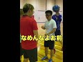 怒ってる監督の後ろでふざける奴 #マナル隊#ウンパルンパ
