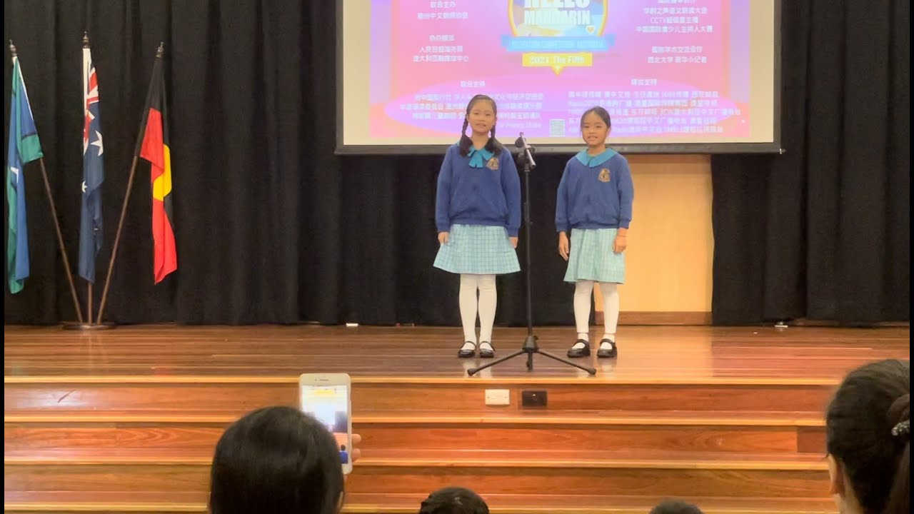 Berala Public School 2nd Round2021 - YouTube
