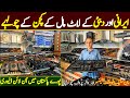 For the First Time Hybrid Japenese Stove in Pakistan | Used Gas stove in Peshawar | Japani Gas Stove