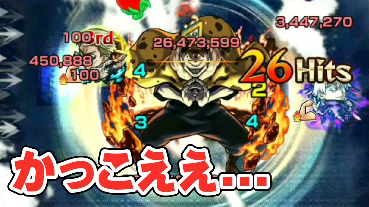 モンスト 領域展開まとめ 演出が凝ってる Shorts Youtube