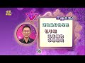 【命運好好玩】每日星座運勢-2023/9/19