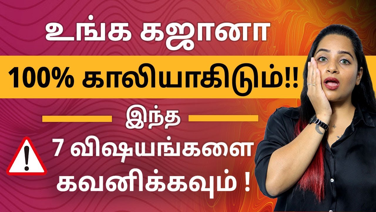 7 Secrets of Investing Investment Strategies for Beginners