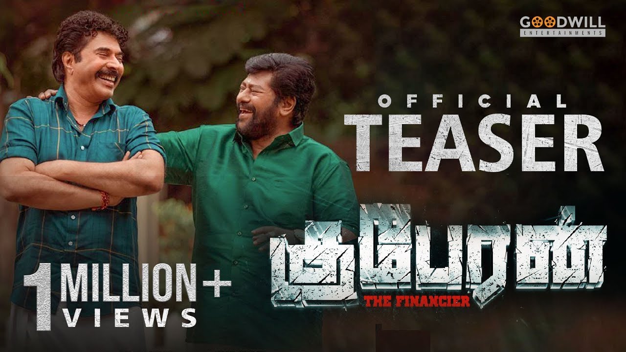 Kuberan Official Teaser | Mammootty | Raj Kiran | Ajai Vasudev ...