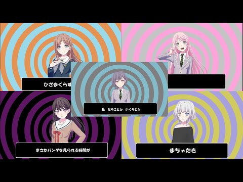 【音MAD】p.h./My GO!!!!! 【総集編】