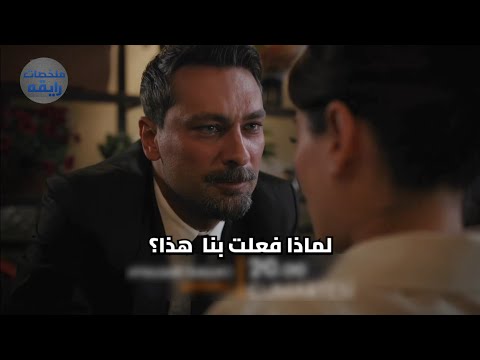 مسلسل الغريب في المرآه الحلقه 5 اعلان 1 كامل الرسمي مترجم للعربيه