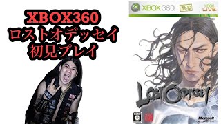 XBOX360 ロストオデッセイ　初見プレイ part11　LOST ODYSSEY  DISC4～