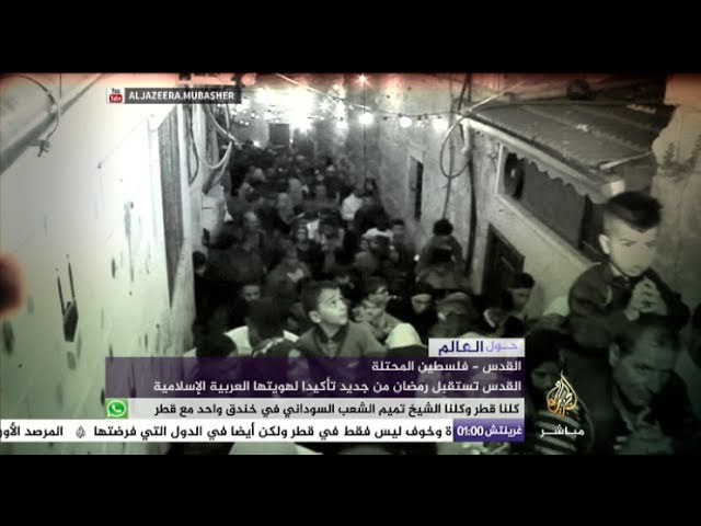 في رمضان.. أسواق القدس تزدحم بالزبائن