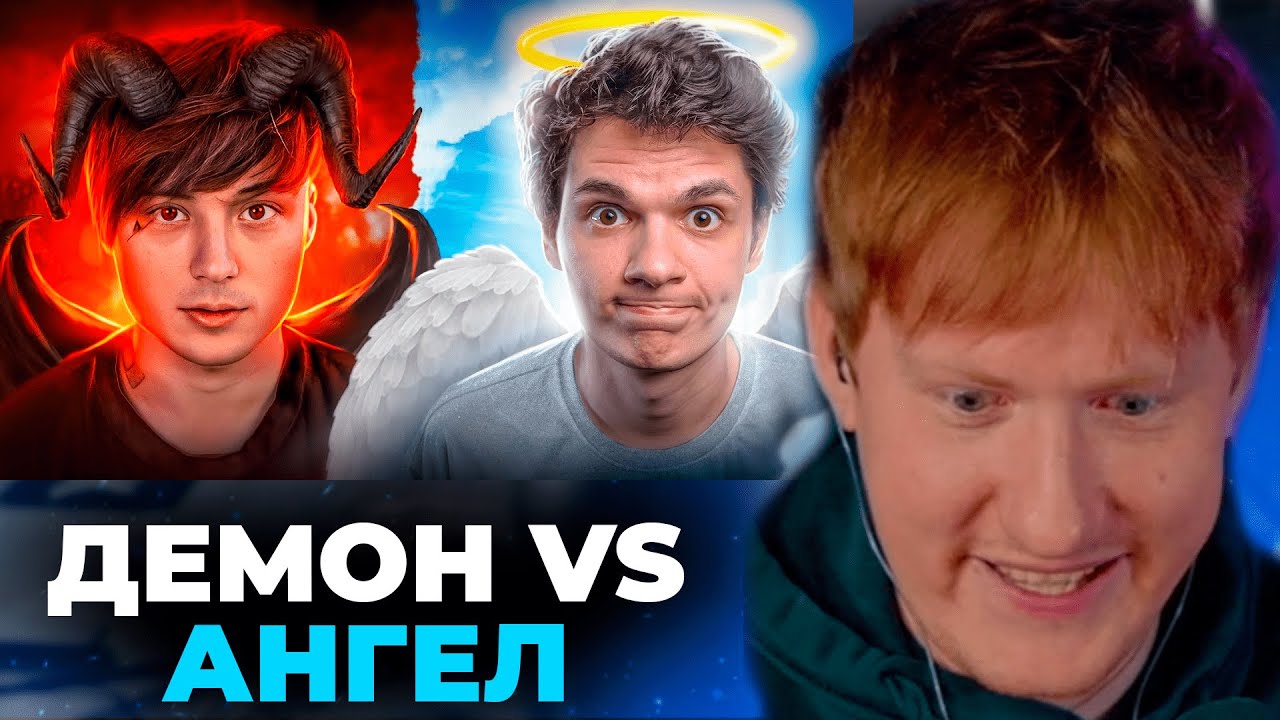 ДК СМОТРИТ МИЛКА МЕЙКЕР 