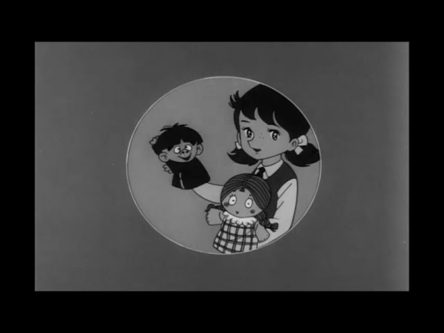 Akane-chan  あかねちゃん (1968) ED - YouTube