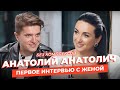 Анатолий Анатолич (Зе Интервьюер) про хейт, дружбу с Дурневым и партнёрские роды