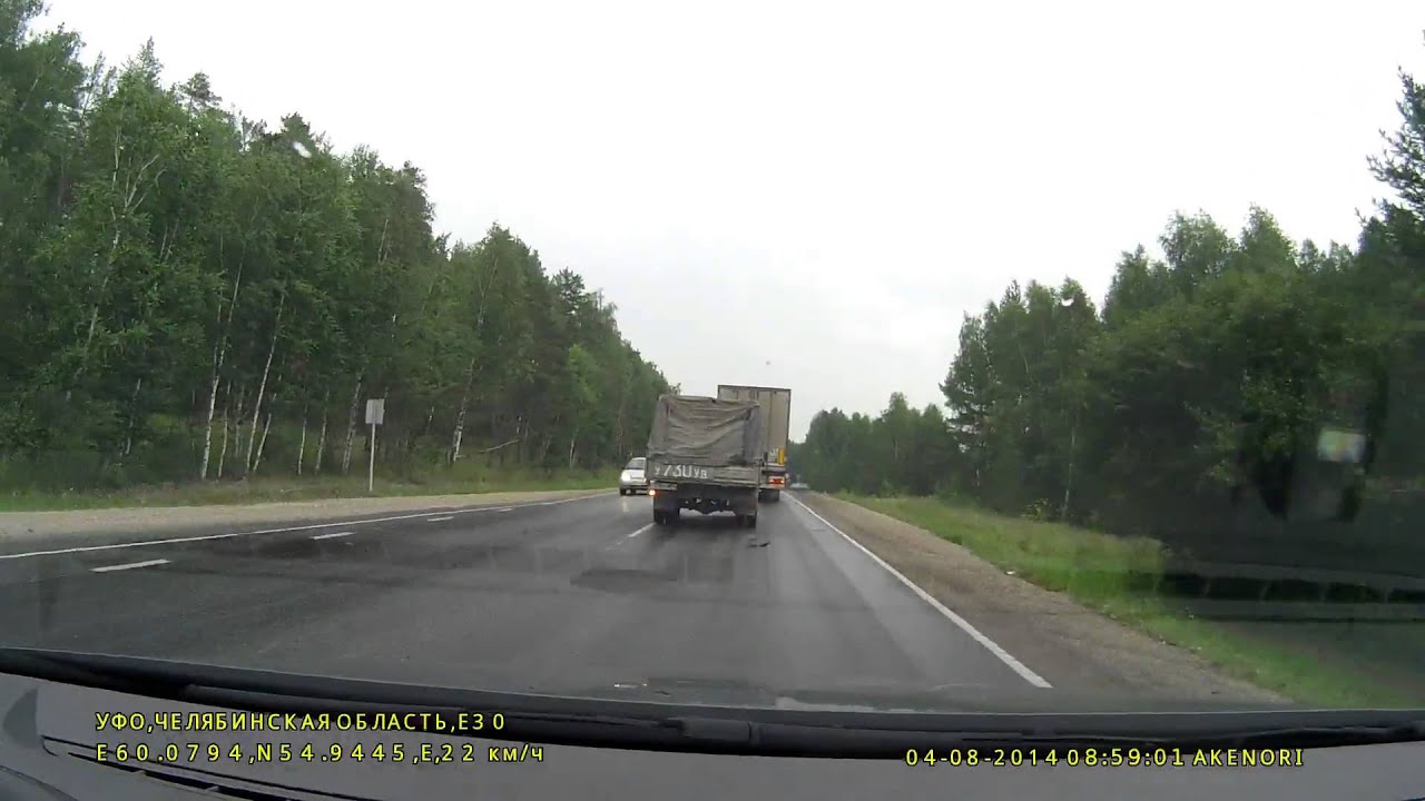 Челябинск екатеринбург автомобиль
