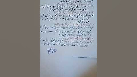 Class:6th,Sub:Urdu, Topic:Naik Aadat(textual questions)