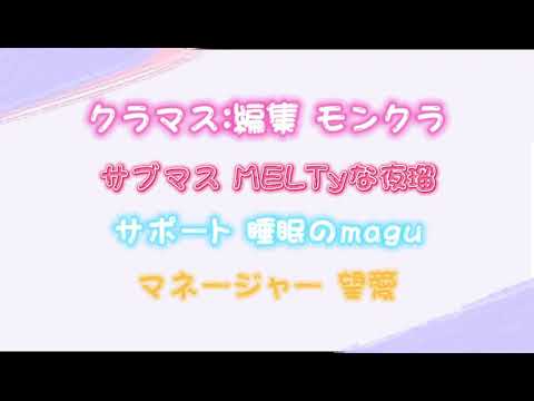 【第五人格】Idクランメンバー募集