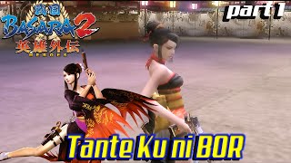 Petualangan Tante Nōhime part1 | Basara Heroes 2