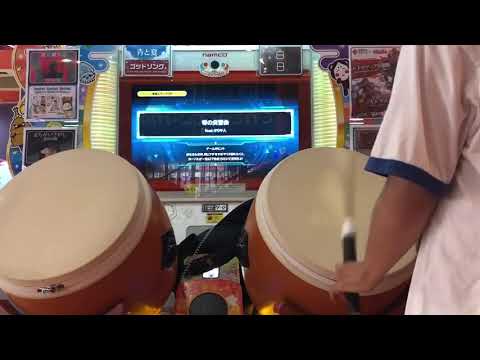 零の交響曲(裏)全良【太鼓の達人ニジイロver.】