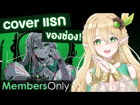 ไดอารี่ประจำเดือนของ Aranis Elvene #12