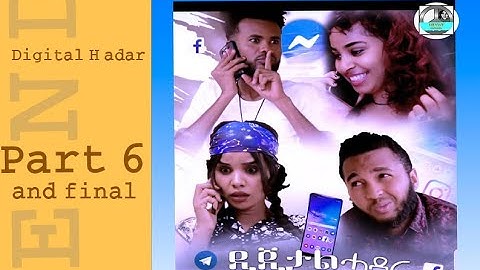 Eritrean Film 2020  Digital Hadar Part 6 and final By Okbay Embaye ( Aka )