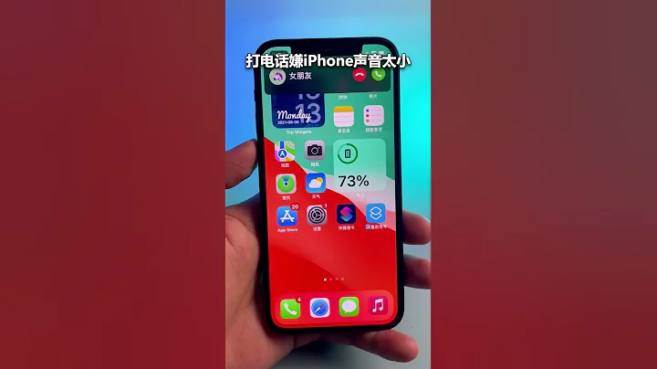 iPhone通話時聲音太小，教你提升通話音量！iPhone 13 Pro Review - Introducing iPhone 13 - Smart Phone 13 Pro - 天天要聞