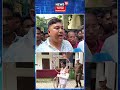 Dhubri Molestation | ধুবুৰীত ষষ্ঠ শ্ৰেণীৰ হিন্দু ছাত্ৰীক যৌ*ন নিৰ্যাতন শিক্ষকৰ | N18S