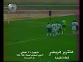 هدف لاعب النجمة إسحاق كواكي في مرمى الطائي موسم 98 1999