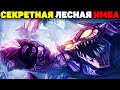 Имба о Которой Никто не Знает! - Скарнер гайд League of Legends